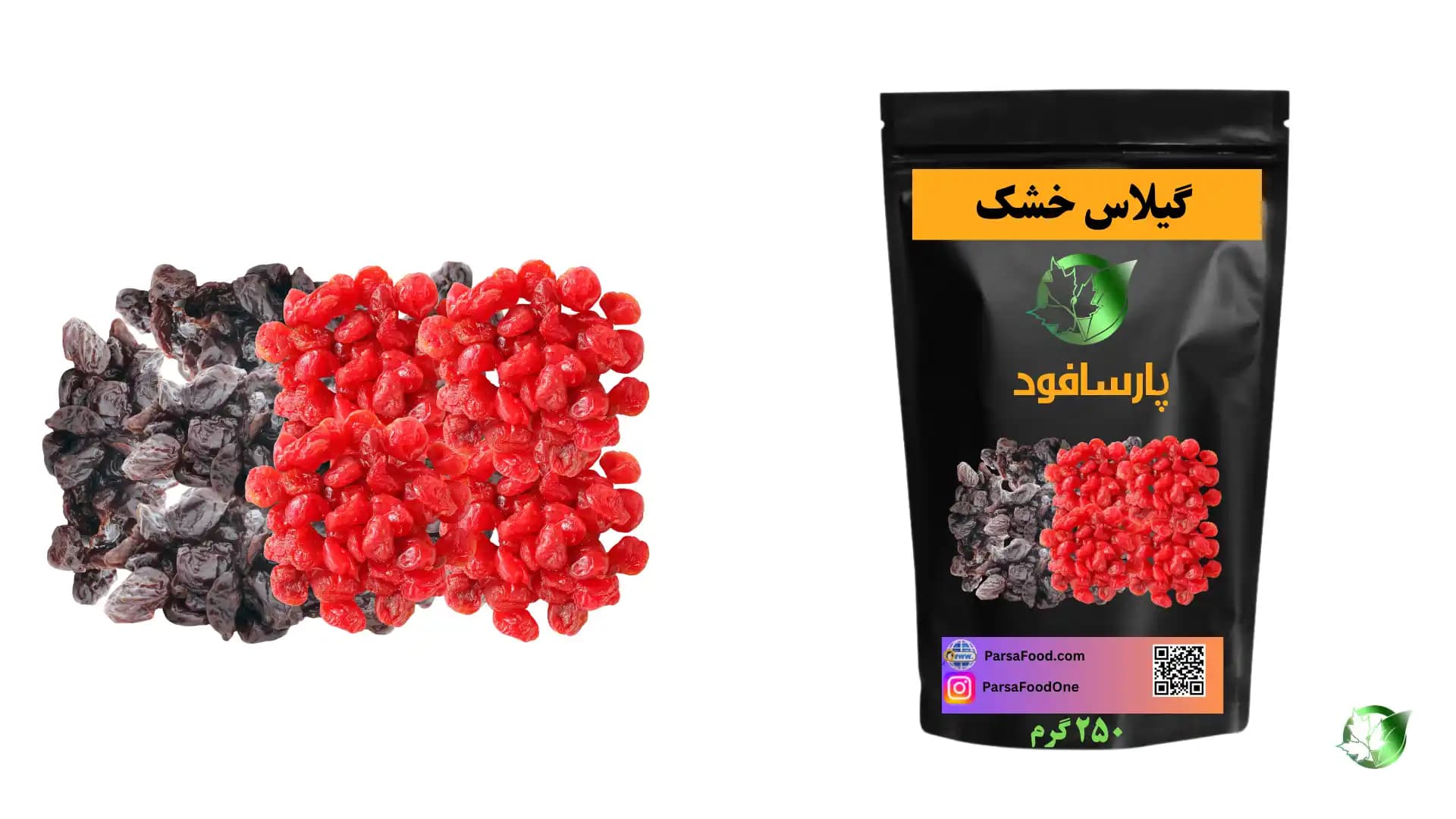 خرید عمده گیلاس خشک