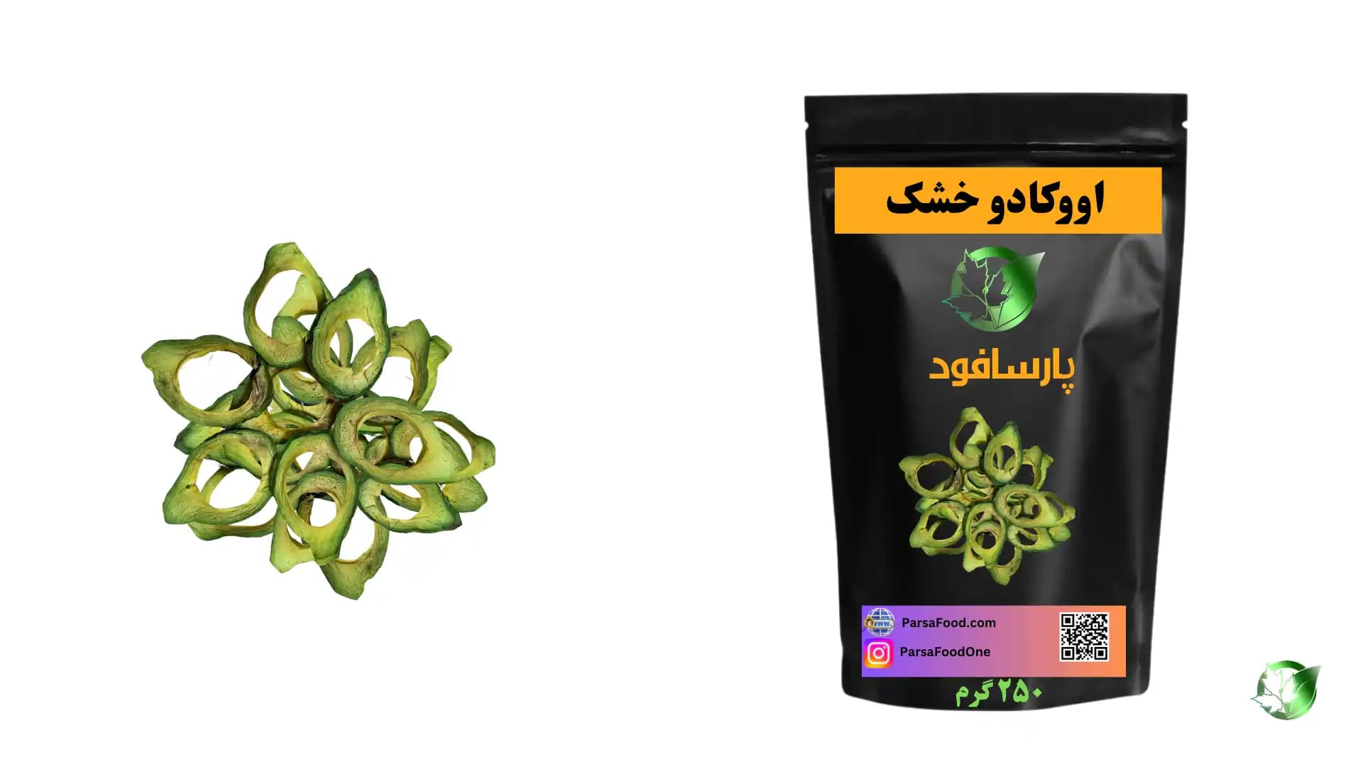 خرید عمده آووکادو خشک