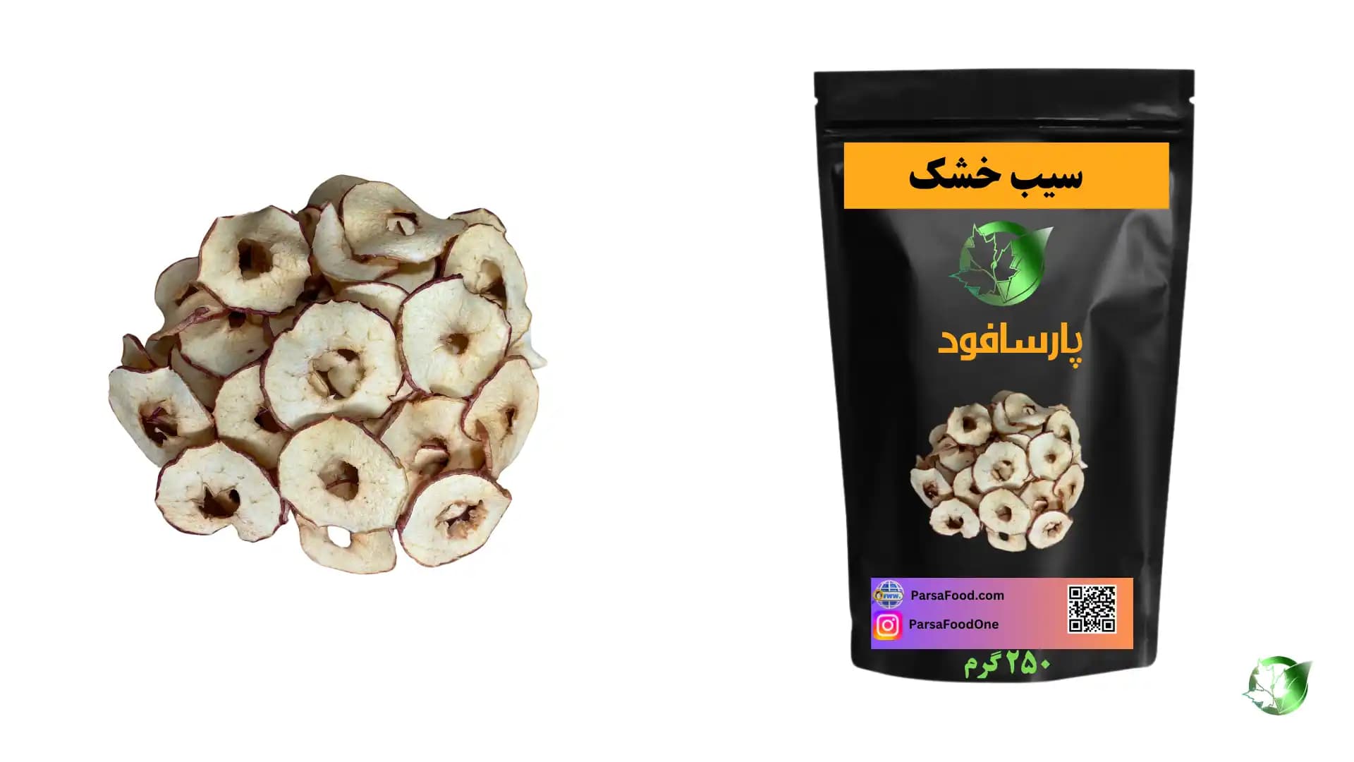 خرید عمده سیب خشک