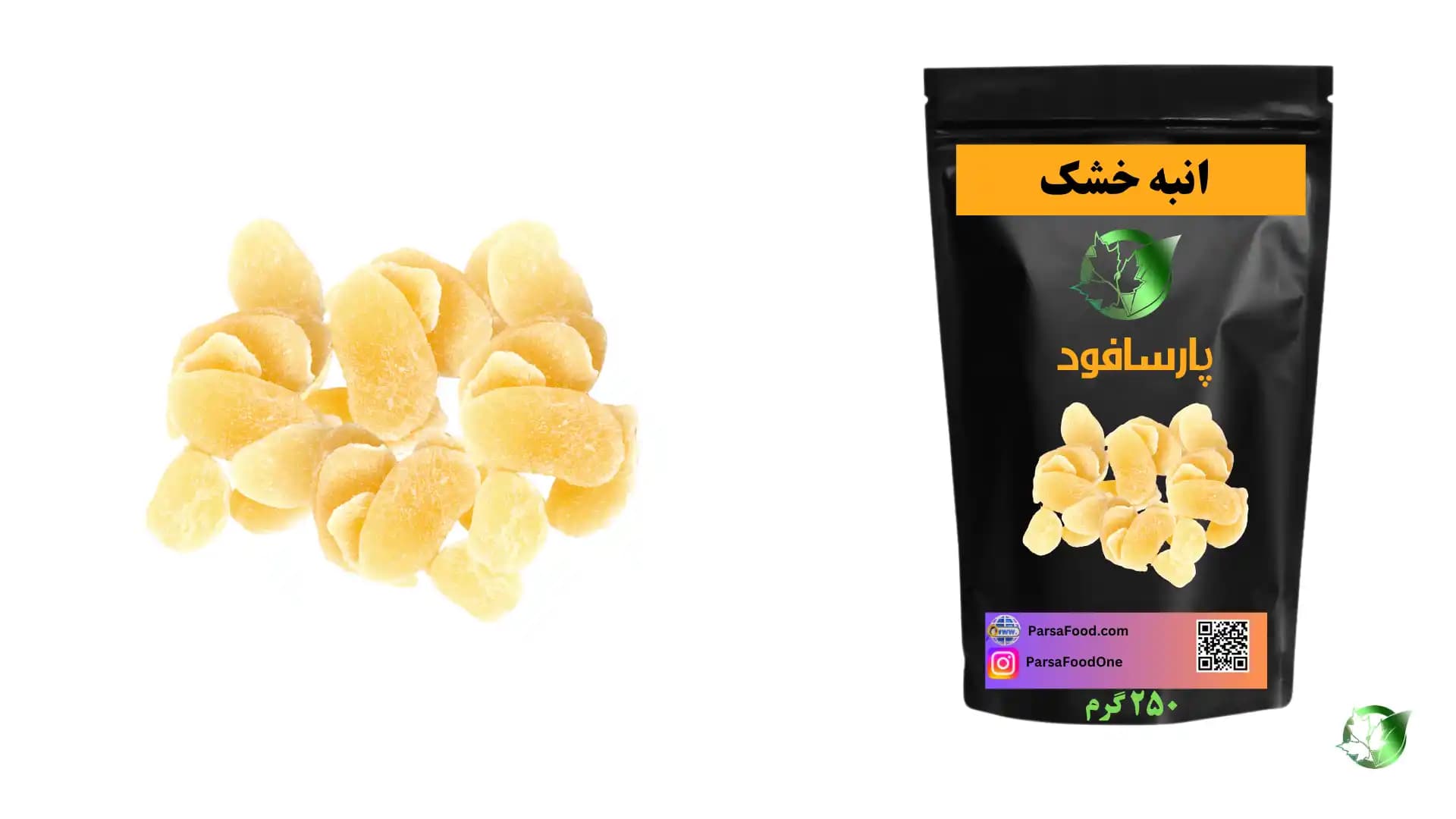 خرید عمده انبه خشک