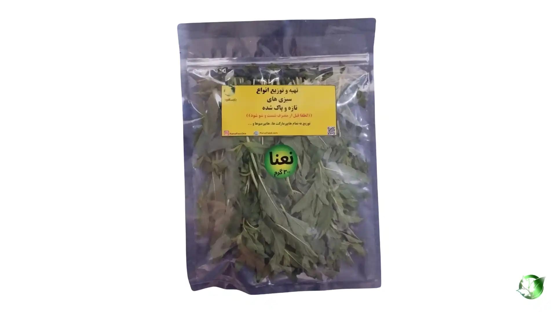 300 گرمی