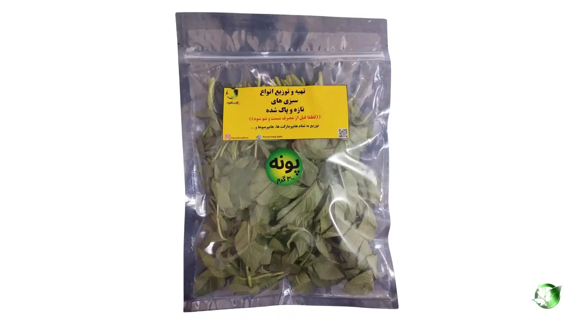 300 گرمی
