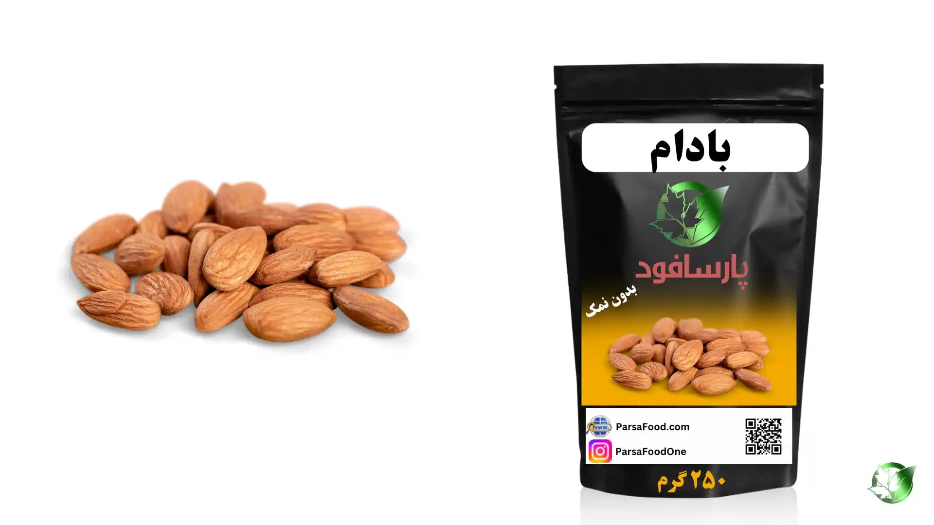 خرید عمده بادام