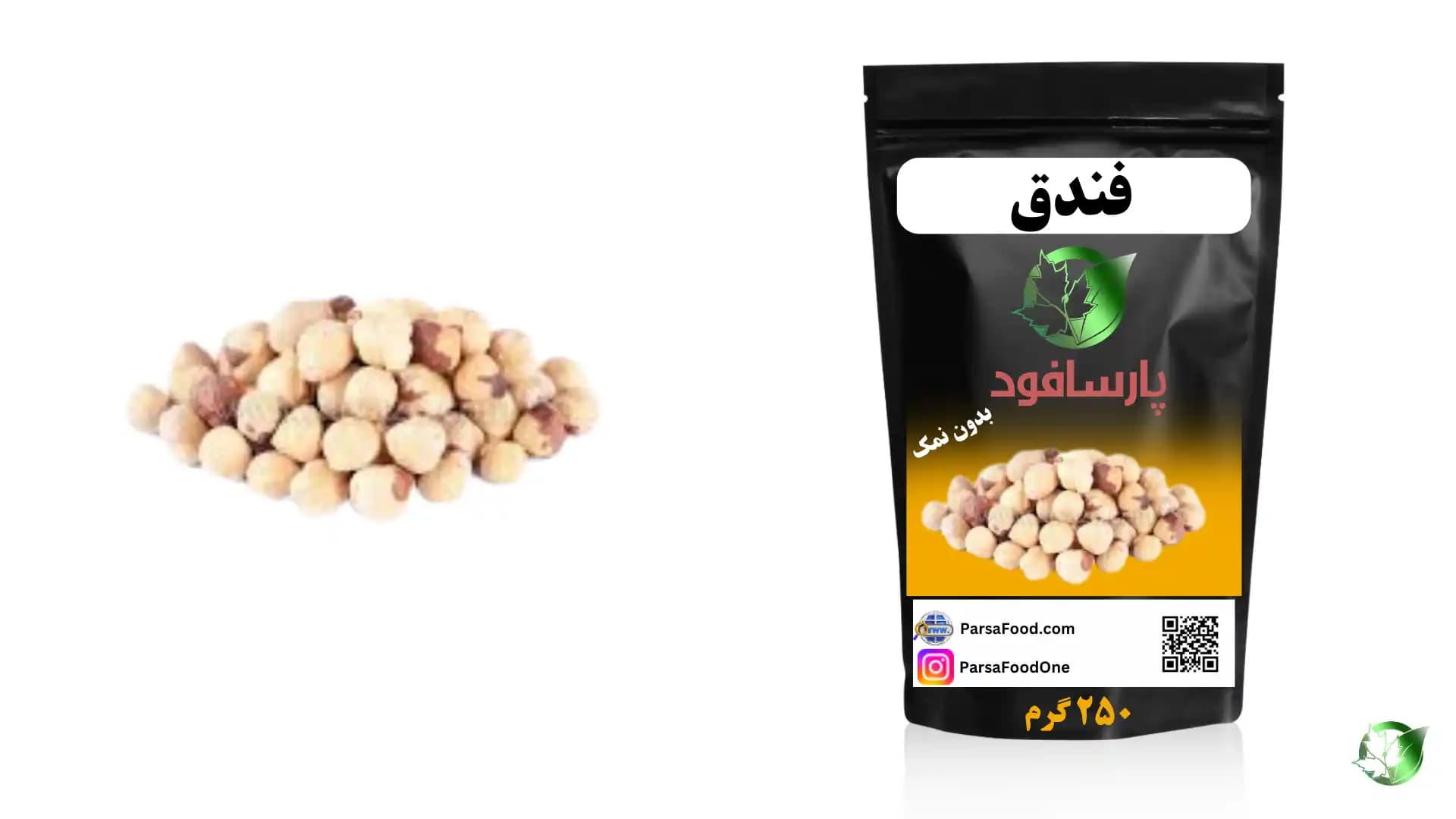 خرید عمده فندق
