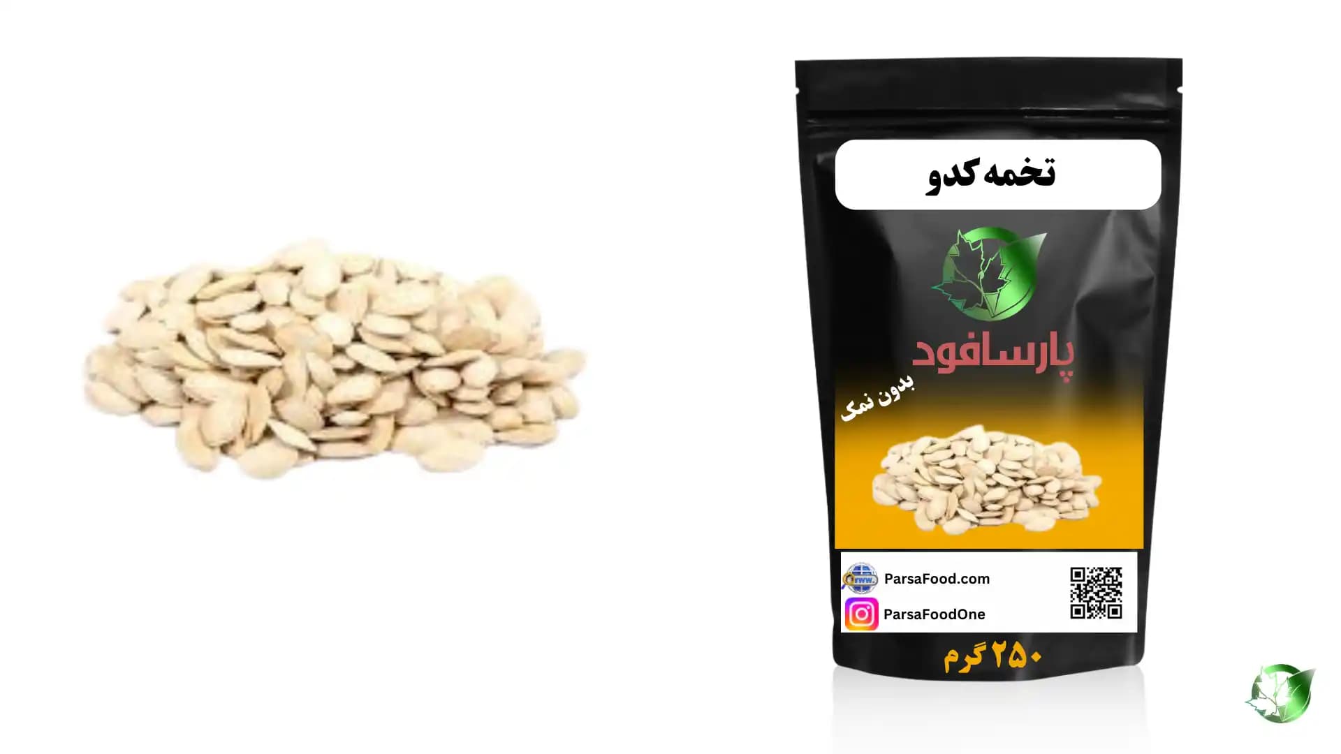 خرید عمده تخمه کدو