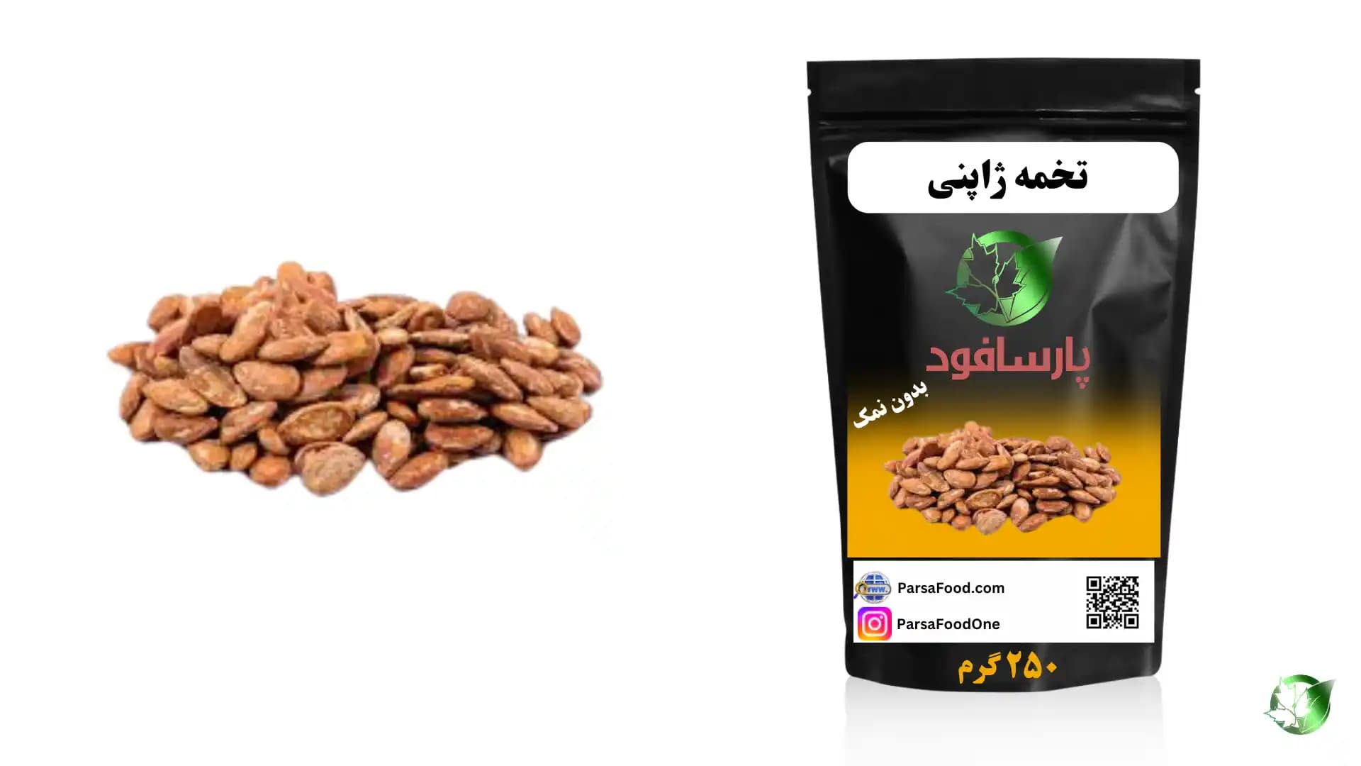 خرید عمده تخمه ژاپنی