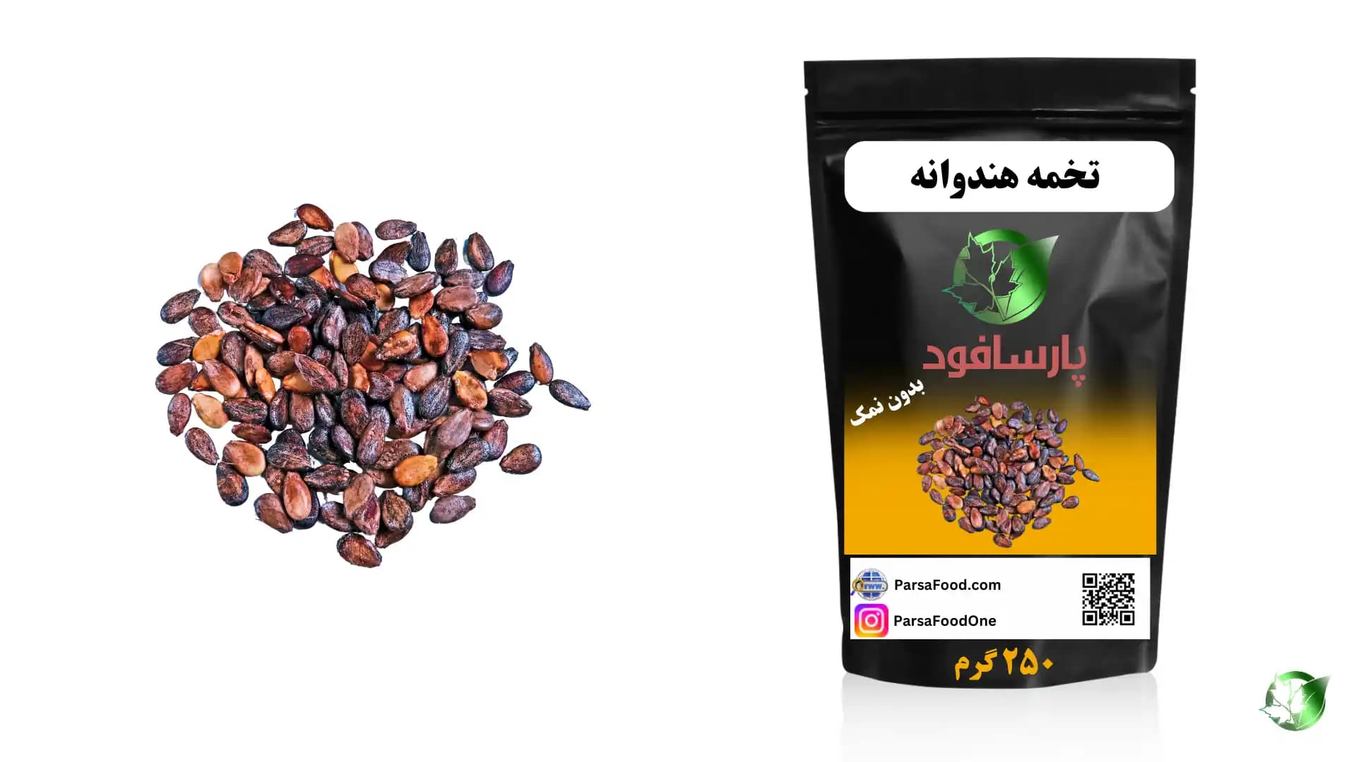 خرید عمده تخمه هندوانه