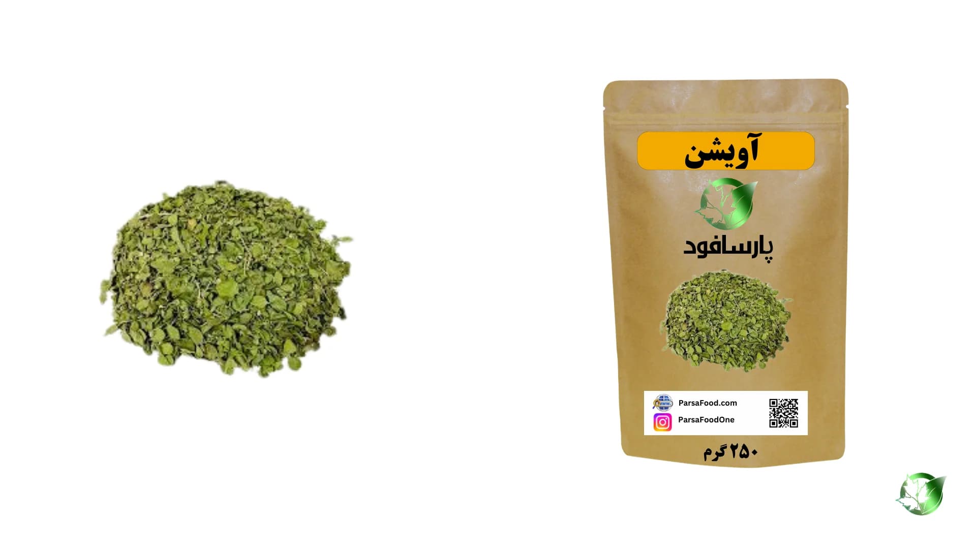 خرید عمده آویشن شیرازی