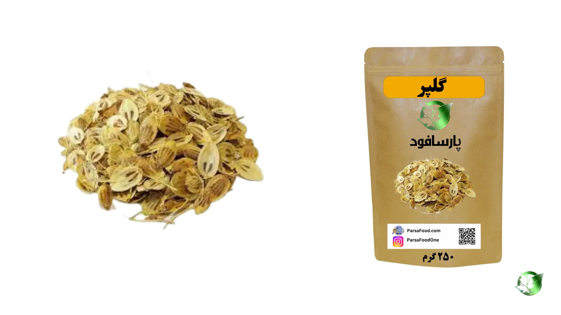 خرید عمده گلپر