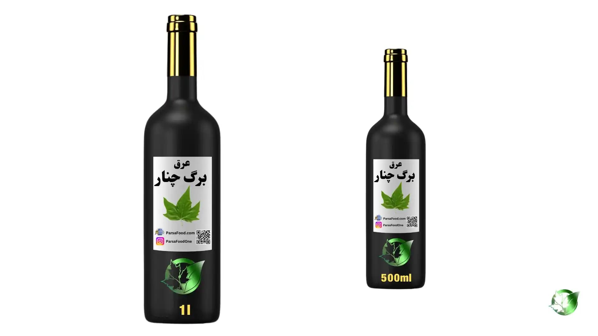 خرید عرق برگ چنار
