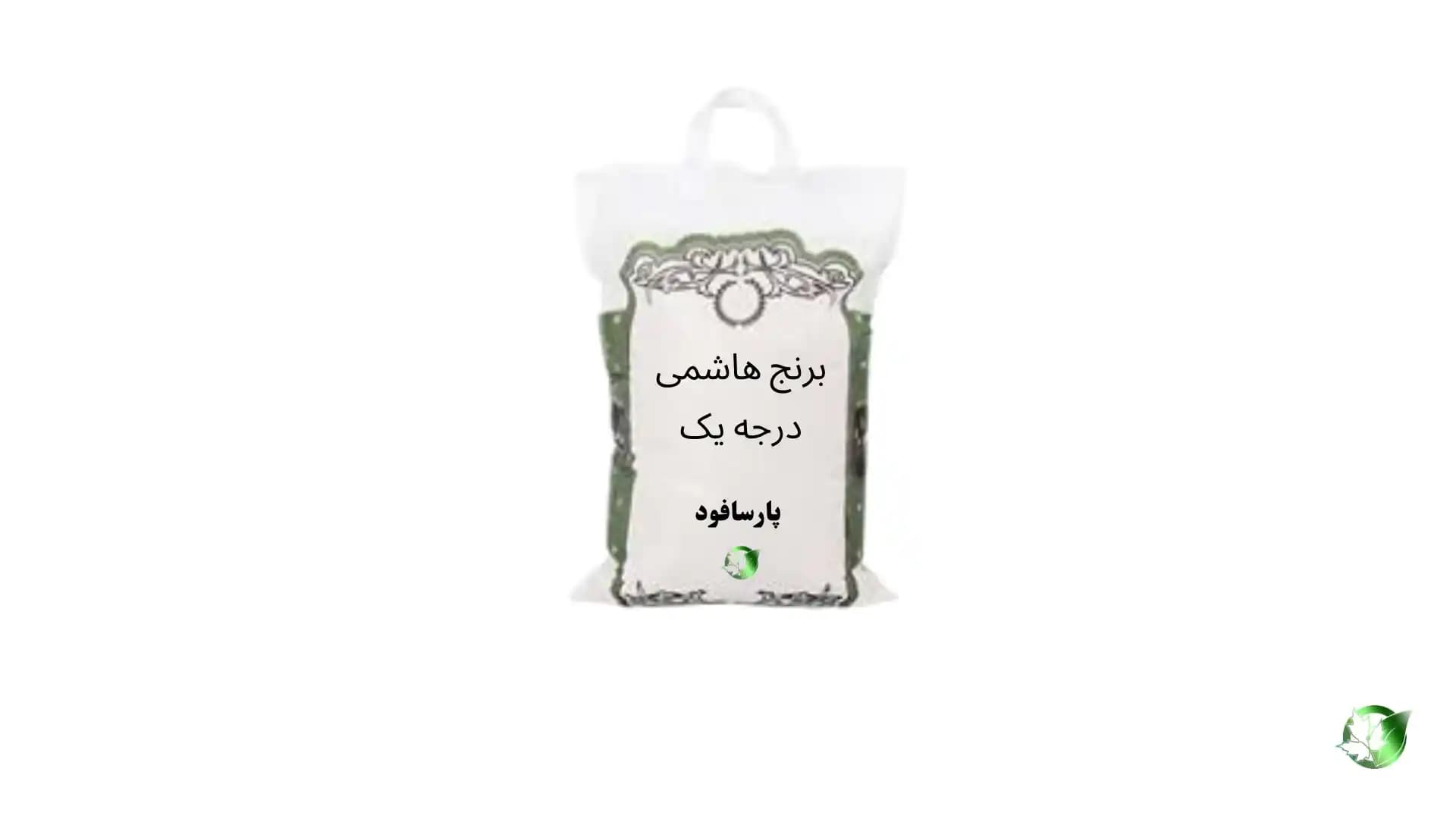 خرید برنج هاشمی درجه یک اعلا