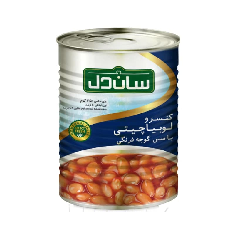 کنسرو ساندل