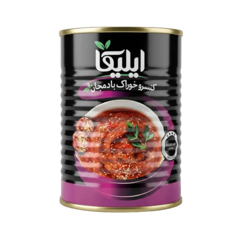 کنسرو ایلیکا