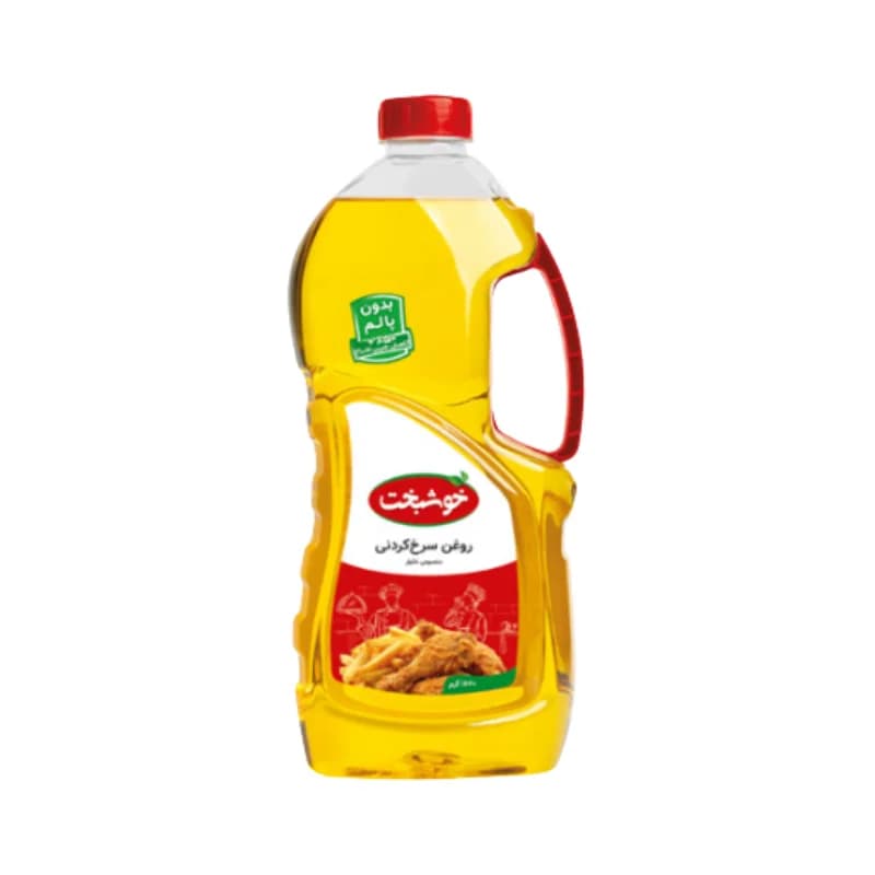 روغن سرخ‌کردنی خوشبخت