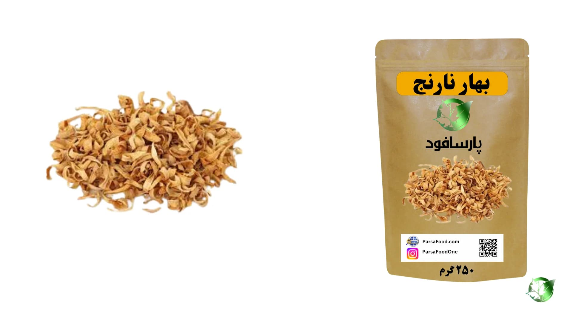 بهار نارنج