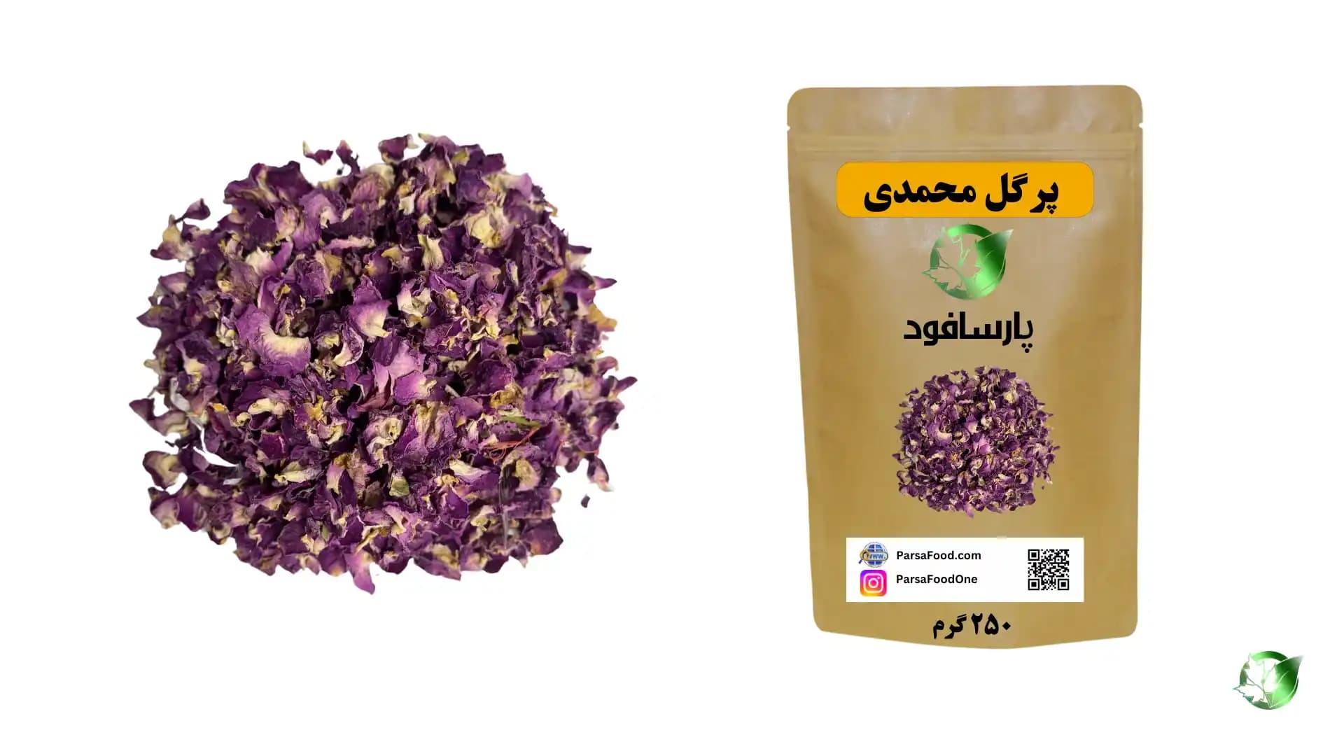 خرید عمده گل محمدی