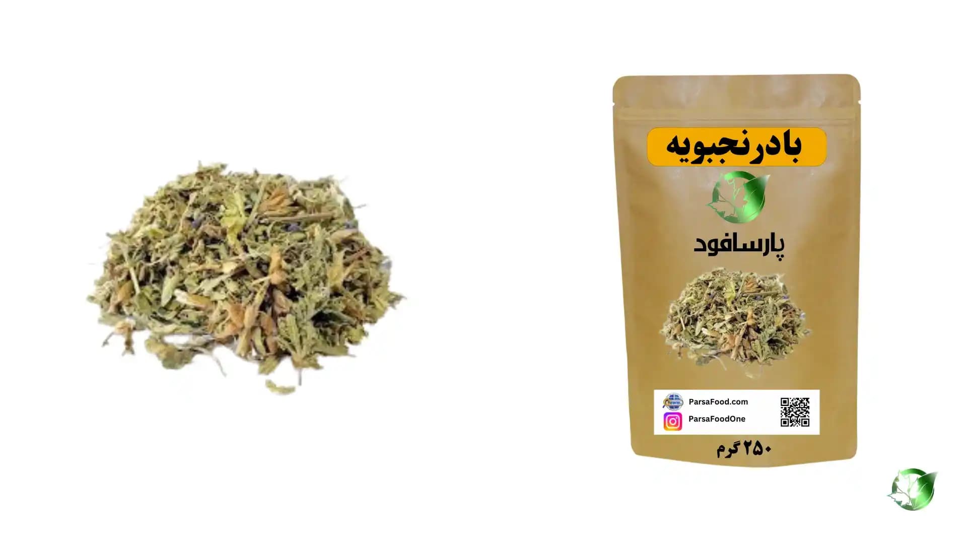 خرید عمده بادرنجبویه