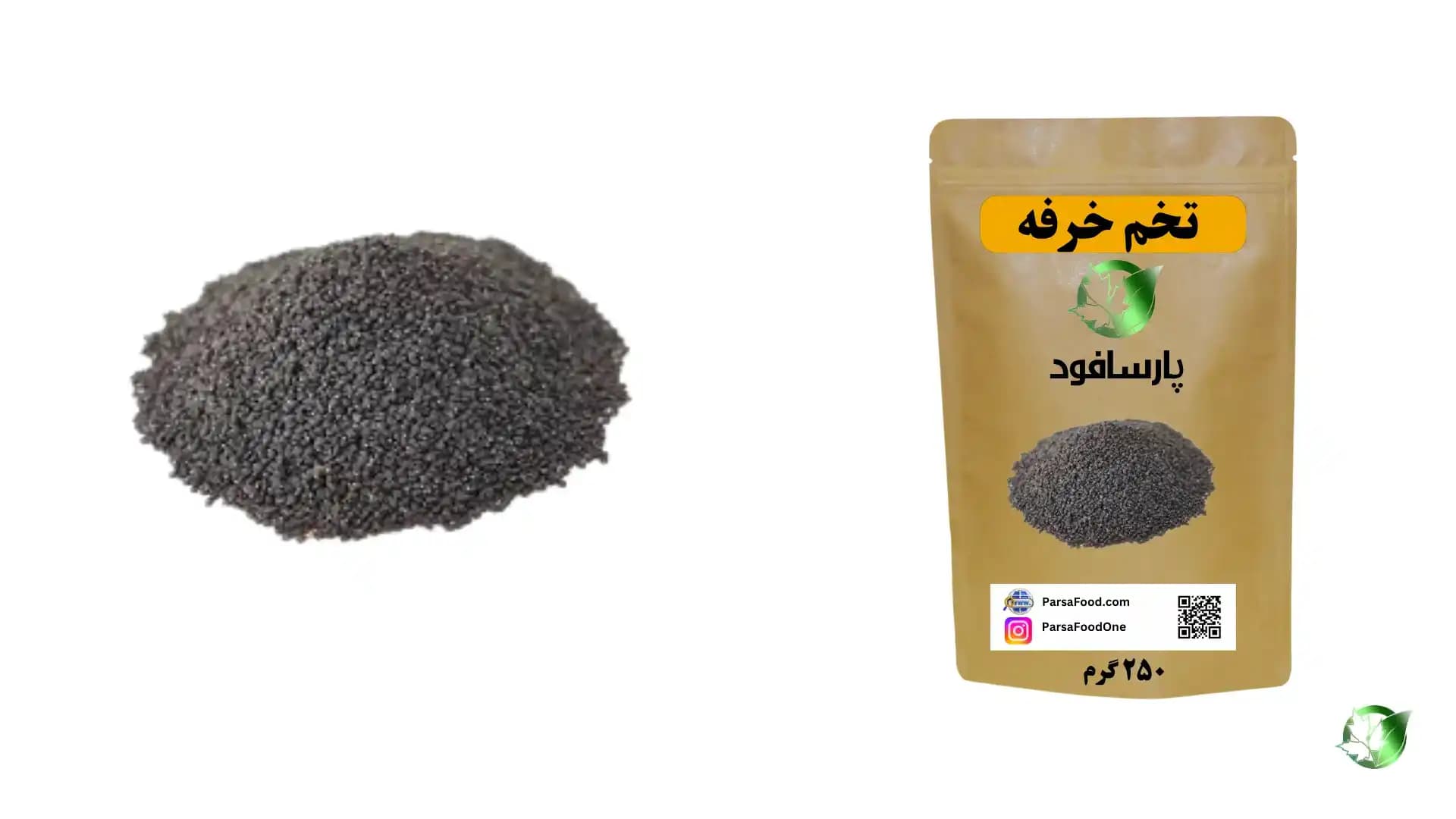 خرید عمده تخم خرفه