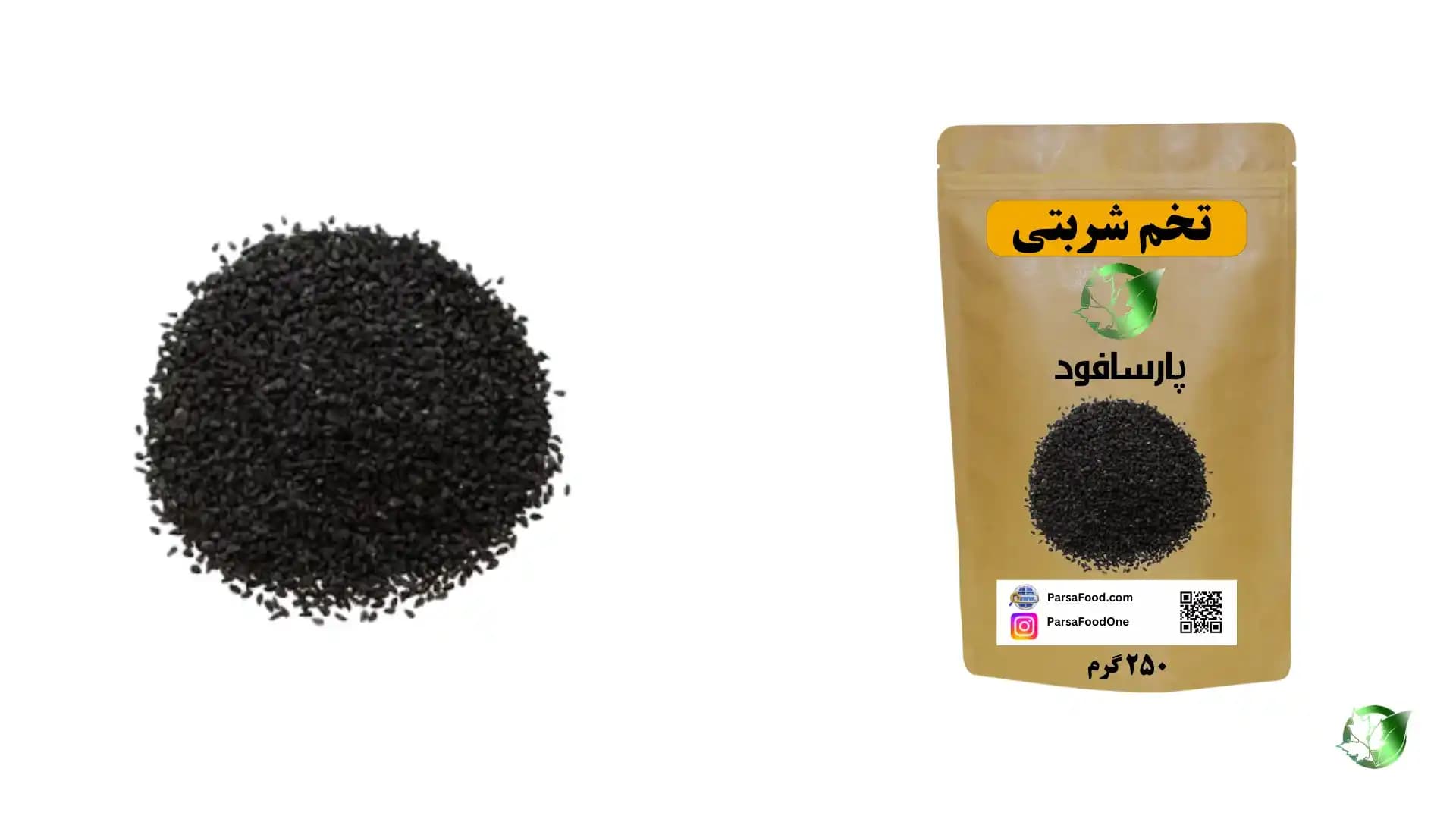 خرید عمده تخم شربتی