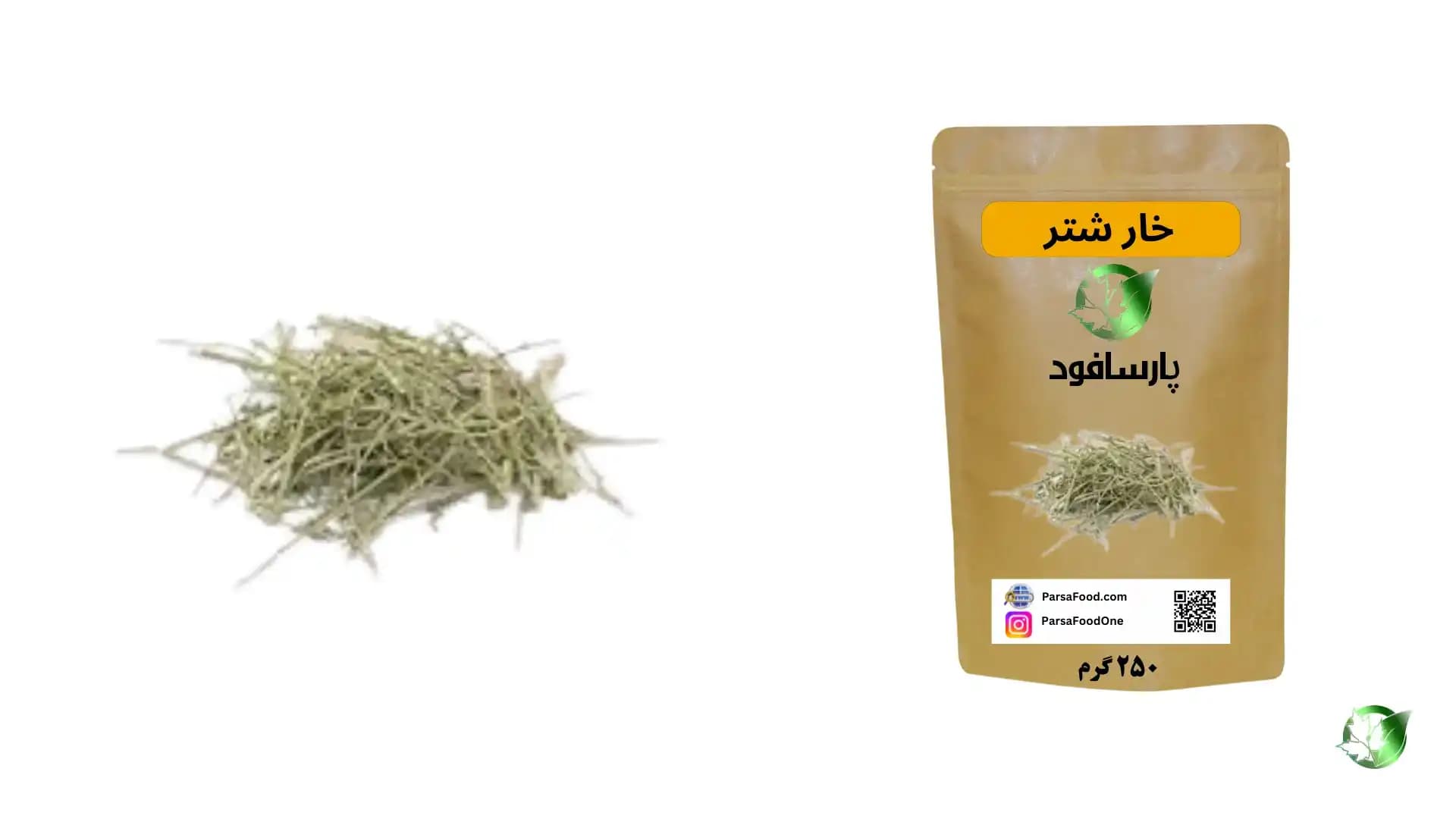 خرید عمده خارشتر