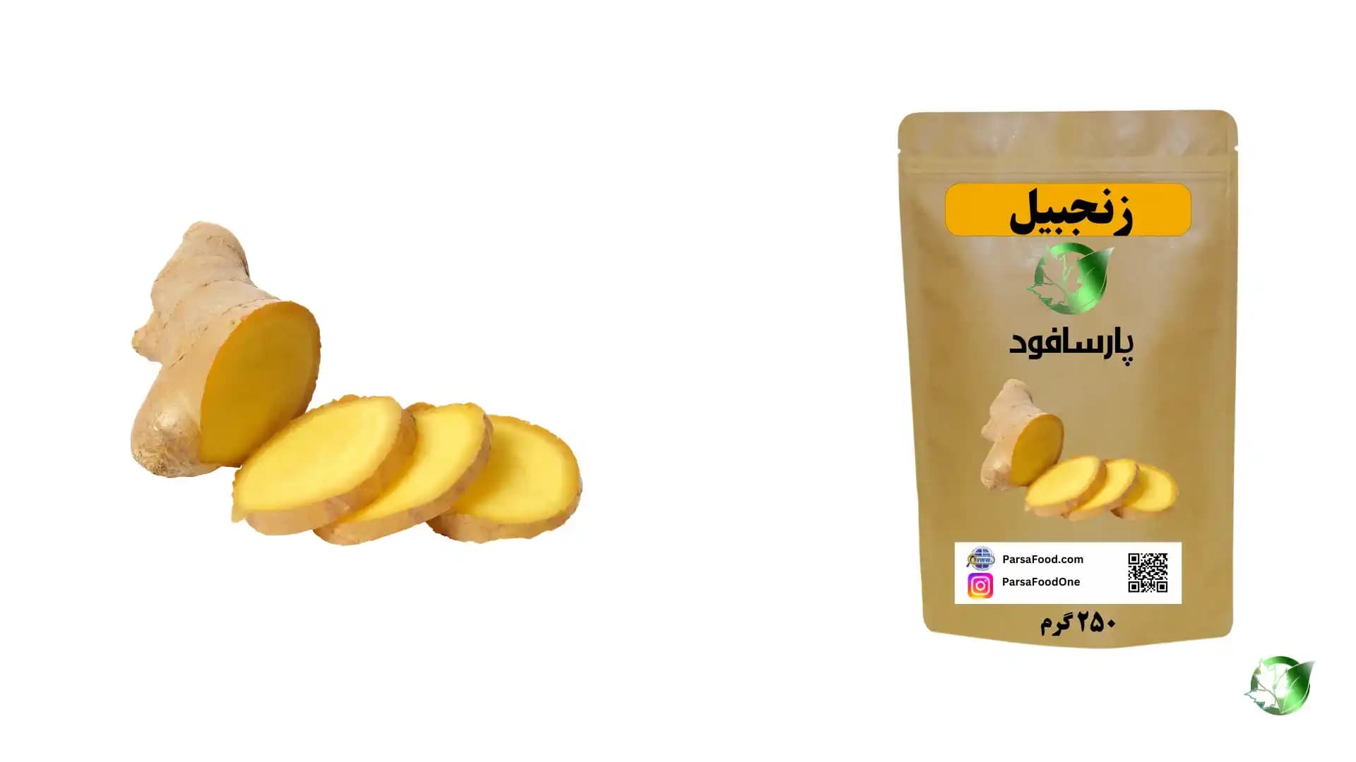 خرید عمده زنجبیل