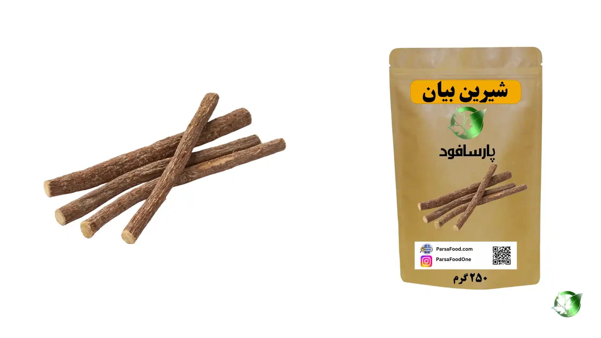 خرید عمده شیرین بیان
