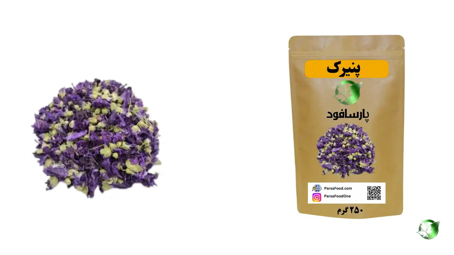 خرید عمده پنیرک