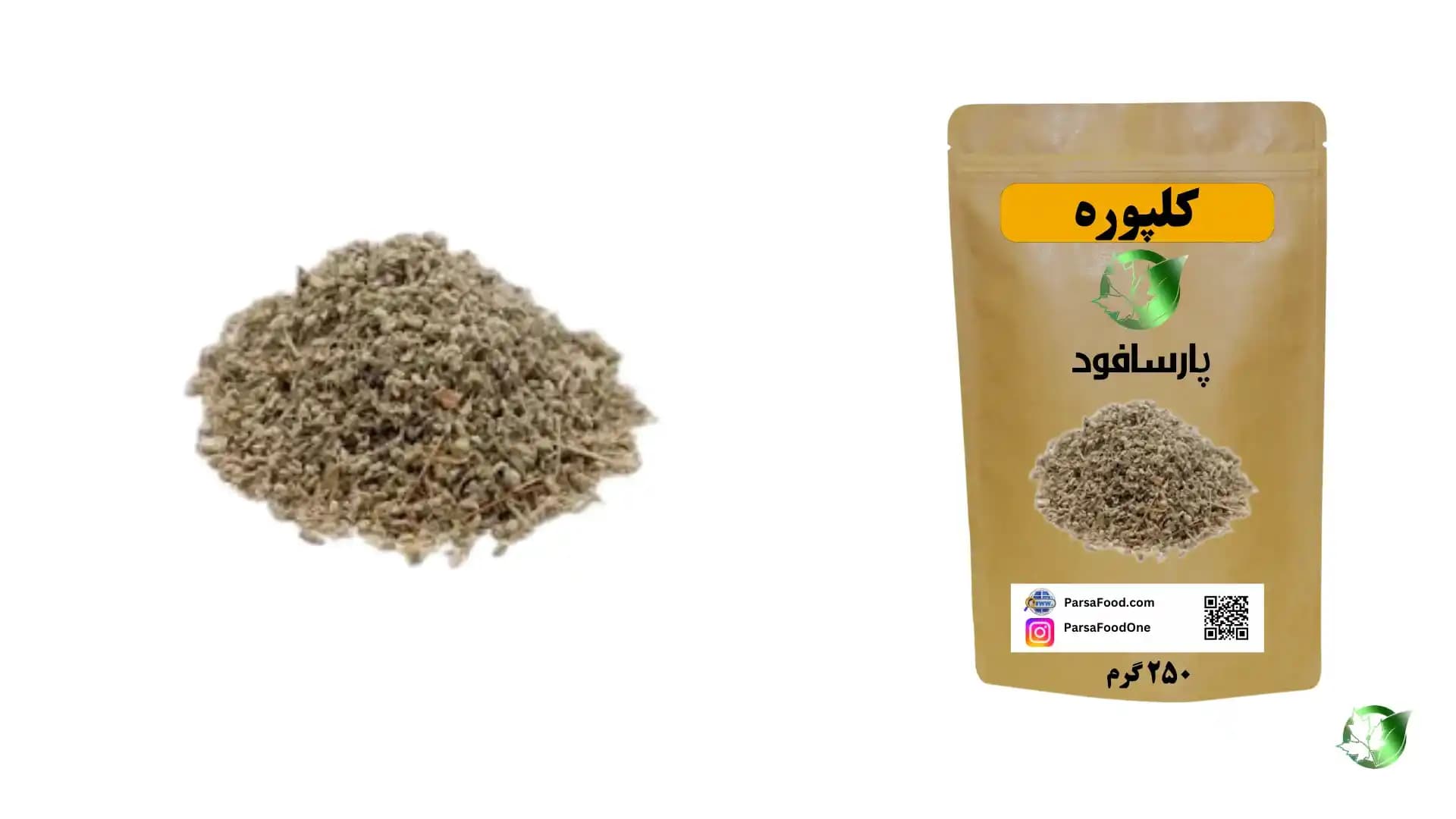 خرید عمده کلپوره