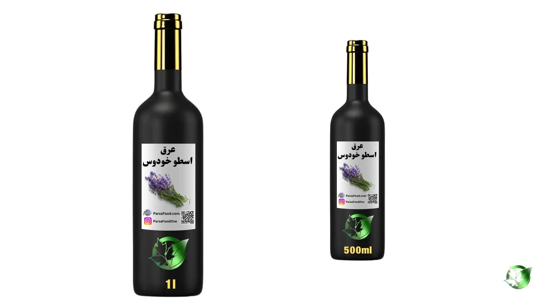 خرید عرق اسطوخودوس