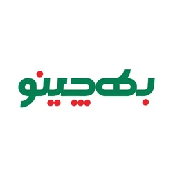 شرکت فرآوری بهچینو