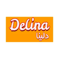 دلینا گروه صنعتی لینا