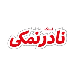 نادر نمکی گروه نادری