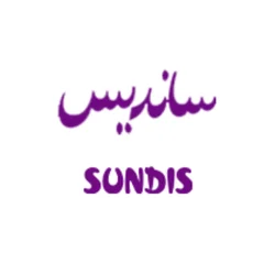 سان‌دیس پاک‌دیس