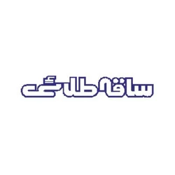 ساقه طلایی گروه مینو