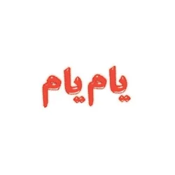 یام یام گروه مینو
