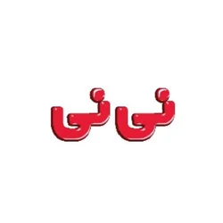 نی‌نی گروه مینو