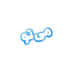 میتو گروه مینو