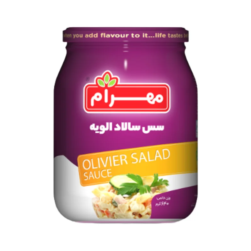 سس سالاد الویه