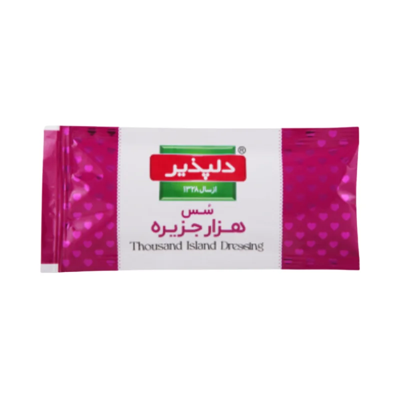 سس هزار جزیره