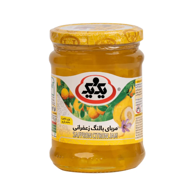 مربای بالنگ زعفرانی