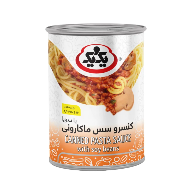 سس پاستا
