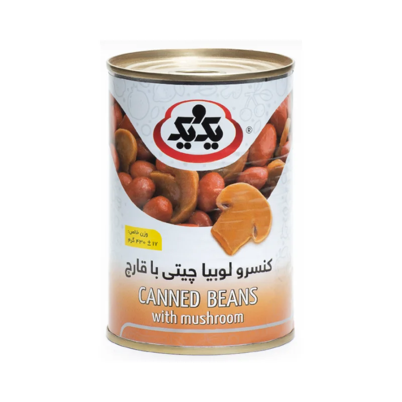 لوبیا