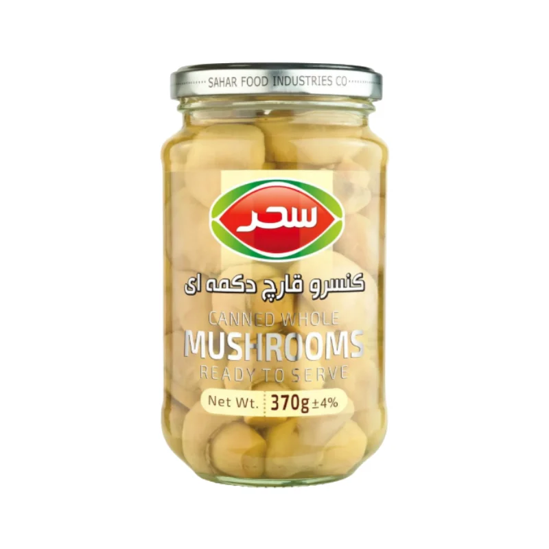 قارچ کامل