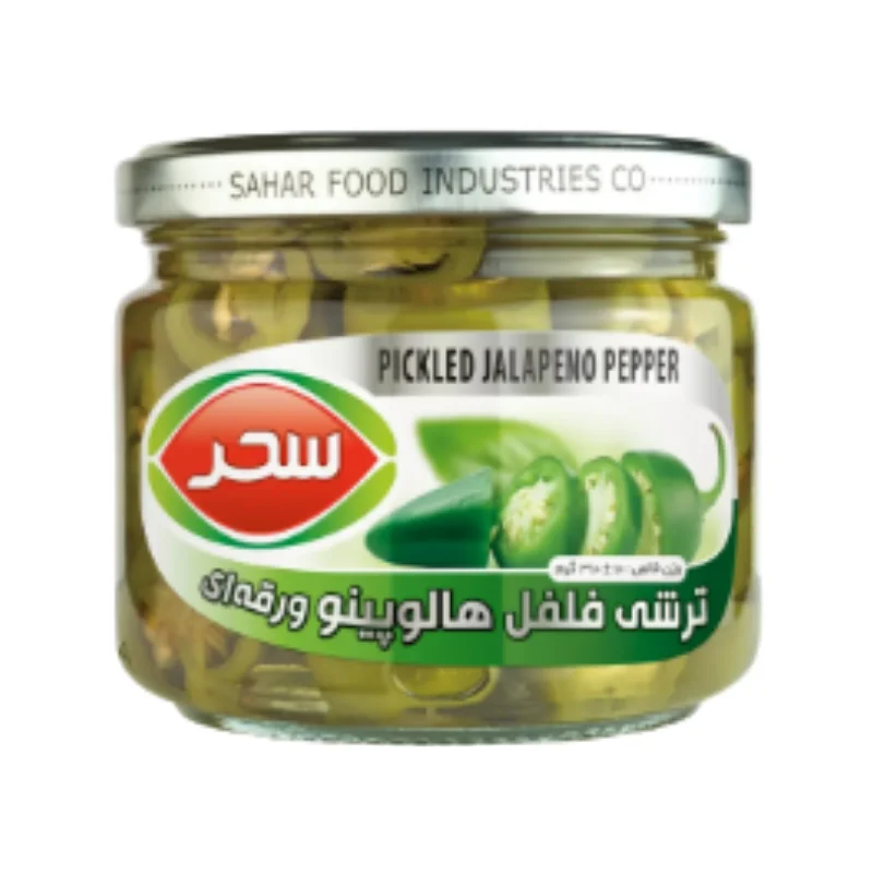 ترشی فلفل هالاپینو