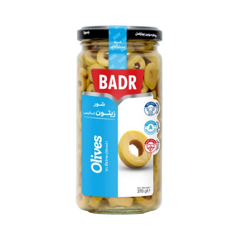 زیتون شور