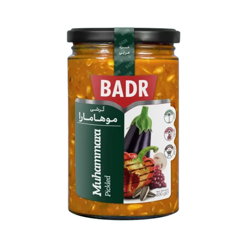 ترشی محمره
