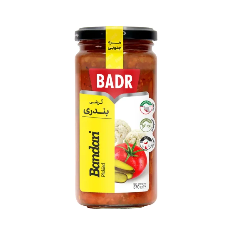 ترشی بندری