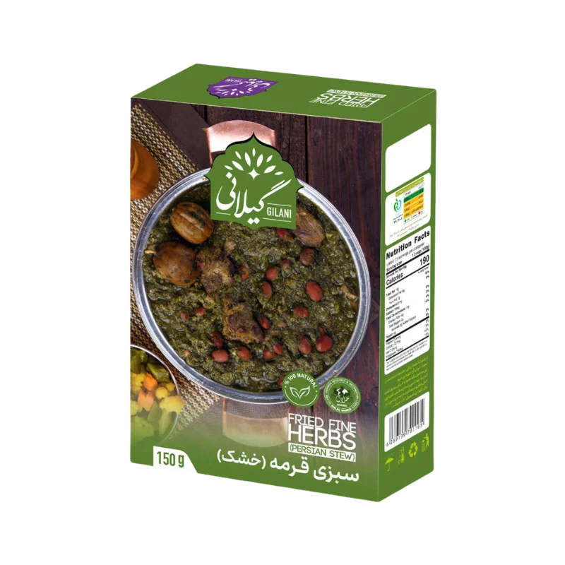 سبزی خشک قورمه‌سبزی