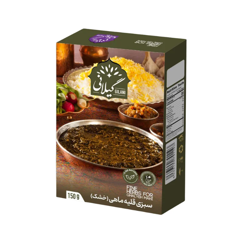 سبزی خشک قلیه ماهی