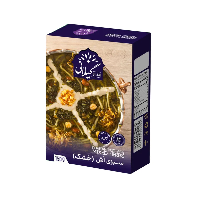 سبزی خشک آش